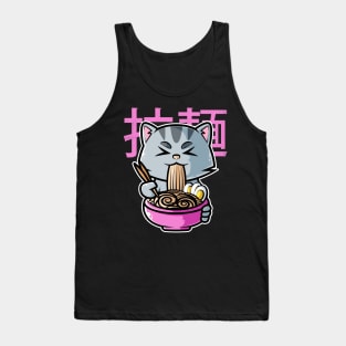 Cat Ramen Bowl Kawaii Neko Anime Japanese Noodles print Tank Top